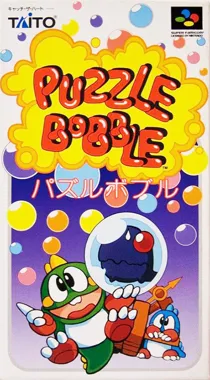 Puzzle Bobble (Japan) box cover front